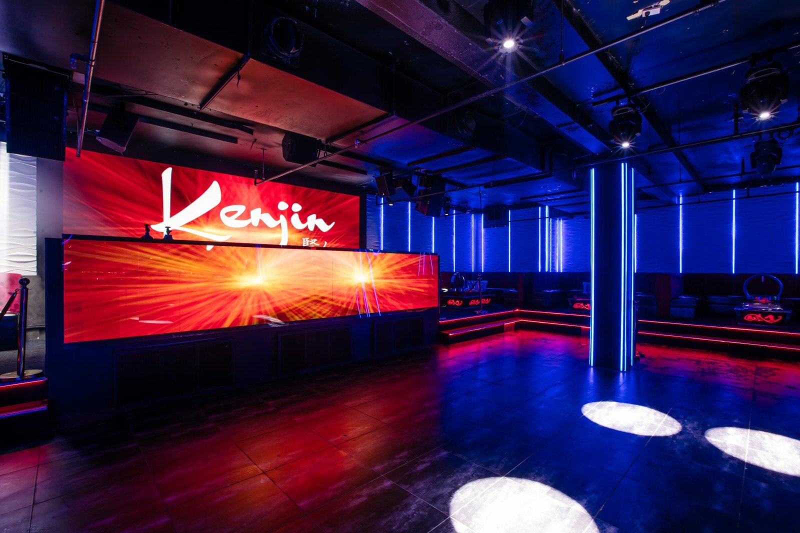 Restaurant at Kenjin photo 5