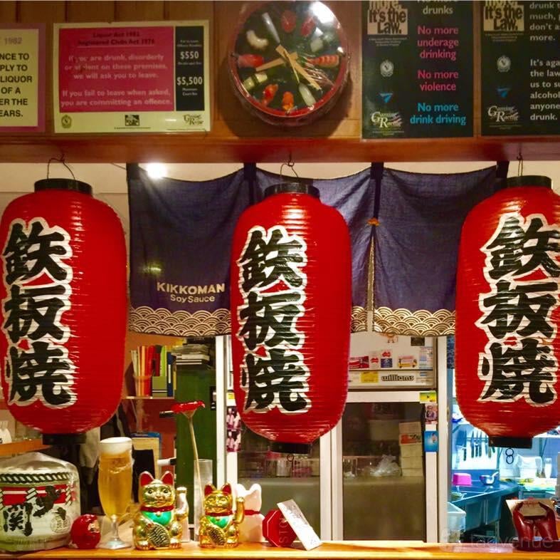 Entire Venue at Hayashi Teppanyaki Restaurant photo 8