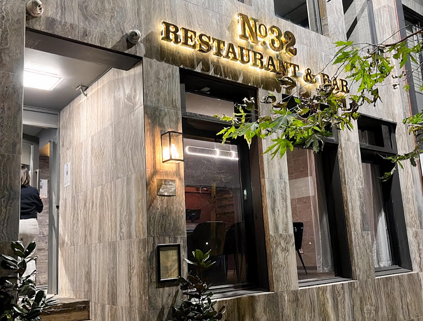 Private Dining Room at No.32 Restaurant & Bar photo 5