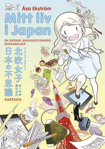 Mitt liv i Japan. En svensk mangatecknares bekännelser_0