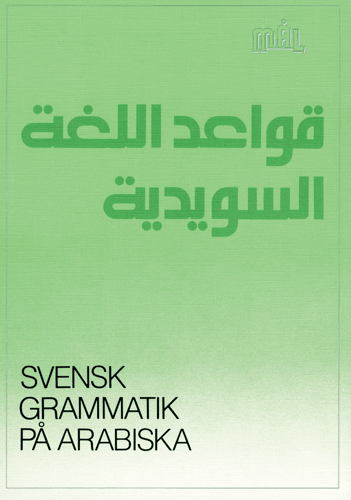 Mål Svensk grammatik på arabiska - picture