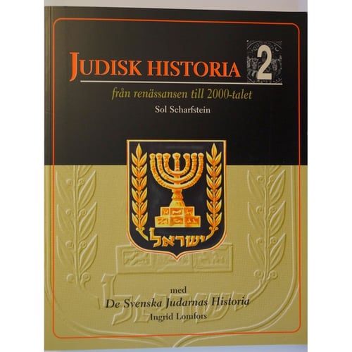 Judisk historia 2 - från renässansen till 2000-talet/De svenska judarnas historia_0