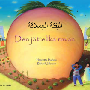 Den jättelika rovan (arabiska och svenska)_0