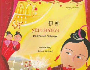 Yeh-Hsien en kinesisk Askunge (kinesiska och svenska) - picture