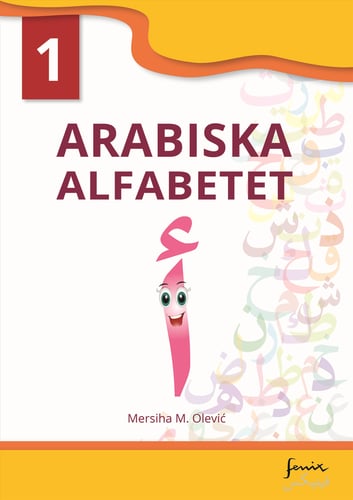 Arabiska alfabetet 1 - picture