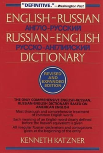 English-Russian, Russian-English Dictionary_0