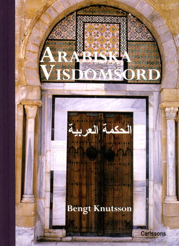 Arabiska visdomsord - picture