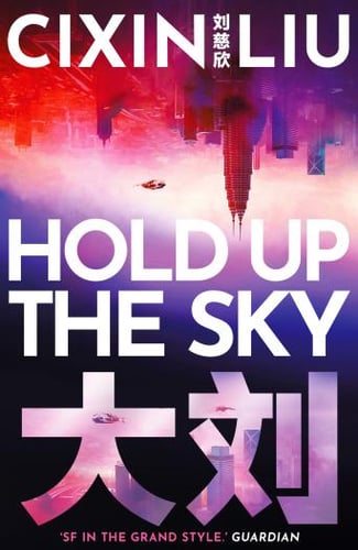 Hold up the Sky - picture