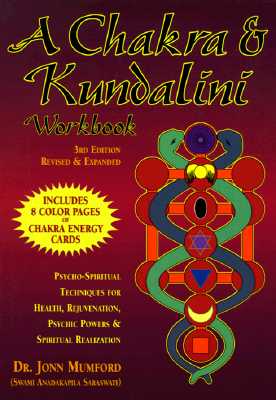 A Chakra & Kundalini Workbook: Psycho-Spiritual Techniques for Health, Rejuvenation, Psychic Powers & Spiritual Realization_0