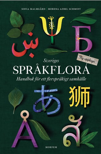Sveriges språkflora : handbok för ett flerspråkigt samhälle_0