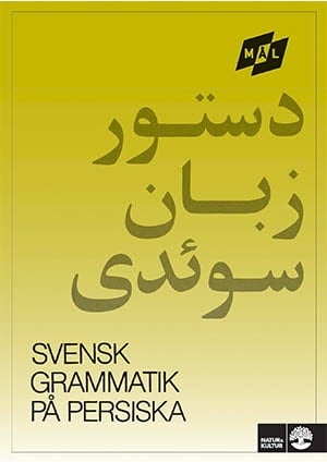 Mål Svensk grammatik på persiska - picture