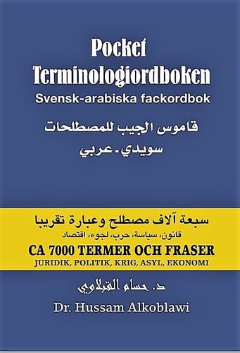 Terminologiordboken Pocket - picture