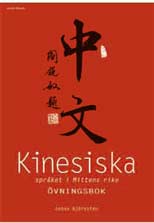 Kinesiska språket i Mittens rike : övningsbok_0