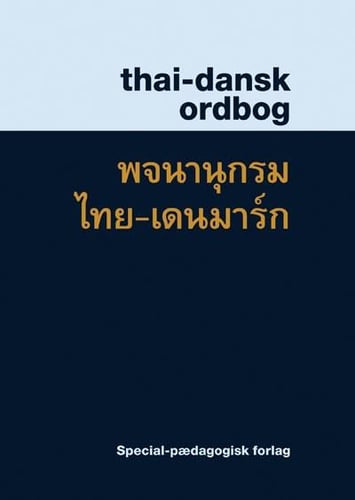 Thai-dansk ordbog - picture