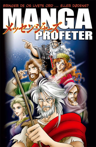 Manga Profeter_0