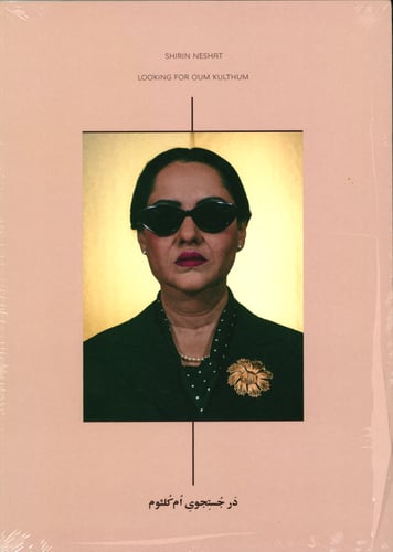 Shirim Neshat, Looking for oum kulthum