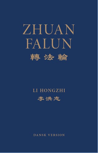 Zhuan Falun - picture