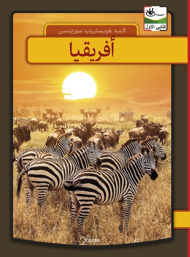 Afrika - arabisk