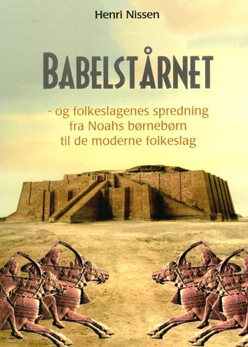 Babelstårnet - picture