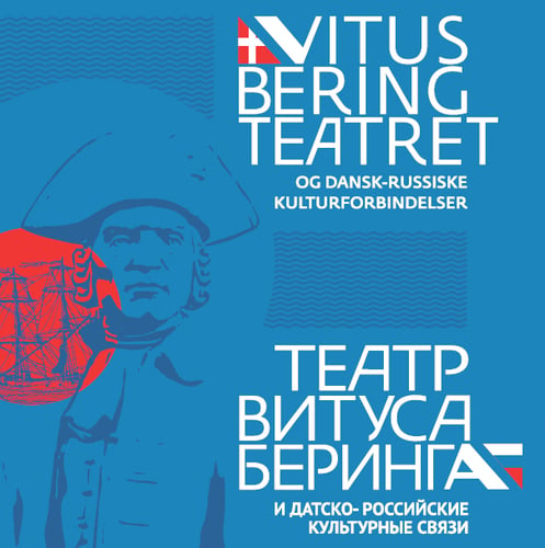 Vitus Bering Teatret og dansk-russiske kulturforbindelser_0