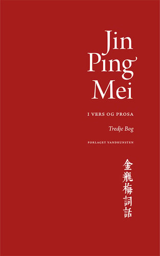 Jin Ping Mei, bind 3 - picture