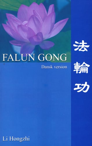 Falun Gong_0