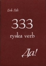 333 ryska verb_0