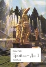Trojka-Da 1 Textbok_0