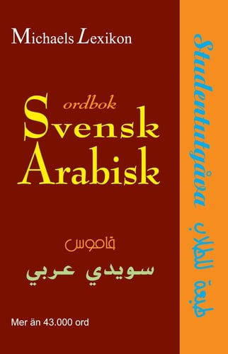 Svensk-arabisk ordbok : studentutgåva_0