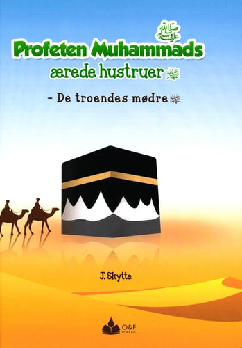 Profeten Muhammads ærede hustruer_0