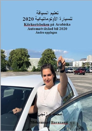 Körkortsboken på Arabiska autmatväxlad bil 2020_0