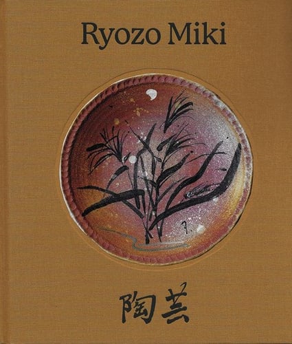 Ryozo Miki 1 stk - picture