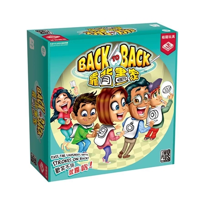 Back to Back Drawing Game (70088) - picture