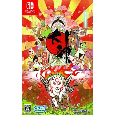 Okami HD (Import)_0