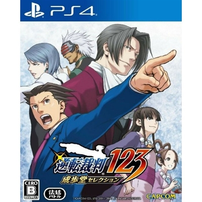Phoenix Wright: Ace Attorney Trilogy 1, 2 & 3 (Import)_0