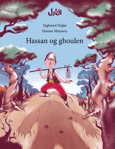 Hassan og ghoulen - picture