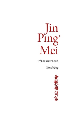 Jin Ping Mei, bind 9_0