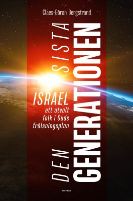 Den sista generationen : Israel - ett utvalt folk i Guds frälsningsplan_0