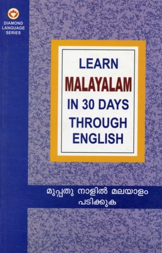 Learn Malayalam in 30 Days Through English_0