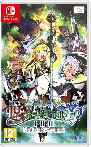 Etrian Odyssey Origins Collection (Multi-Language) (Import) - picture