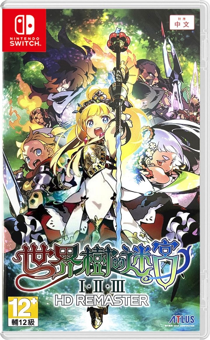 Etrian Odyssey Origins Collection (Multi-Language) (Import)_0