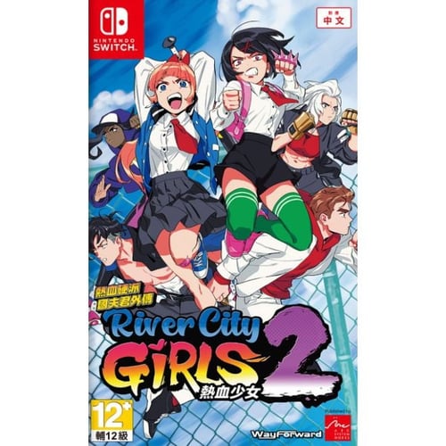 River City Girls 2 (Import) - picture