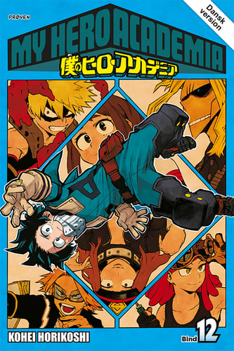 My Hero Academia 12 (samlepakke: kolli a 4 stk.)
