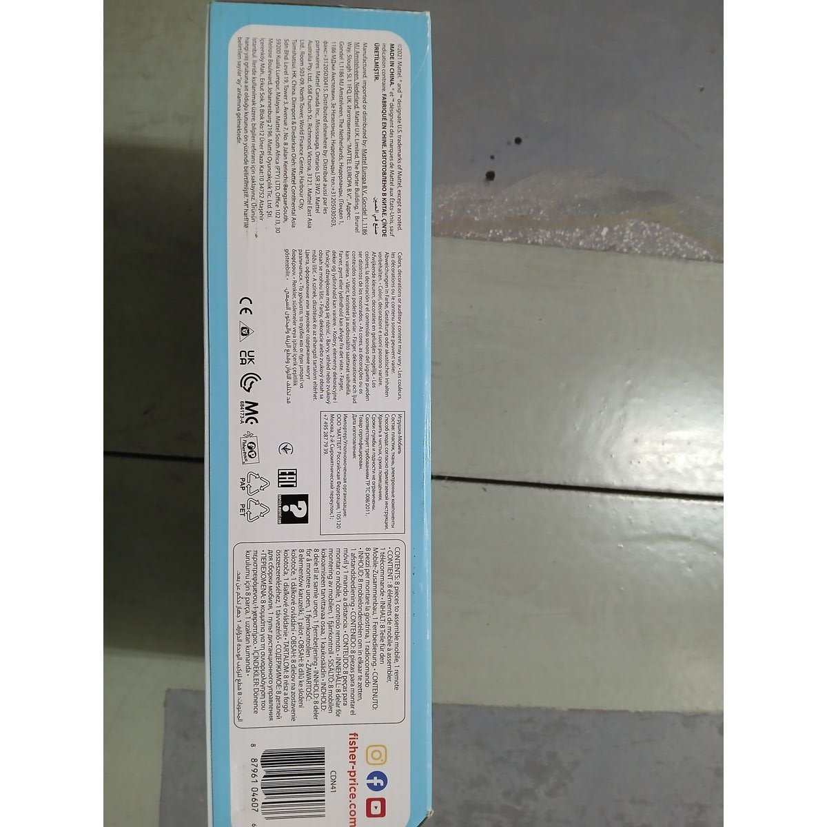 mobile projector Fisher Price Mattel_15