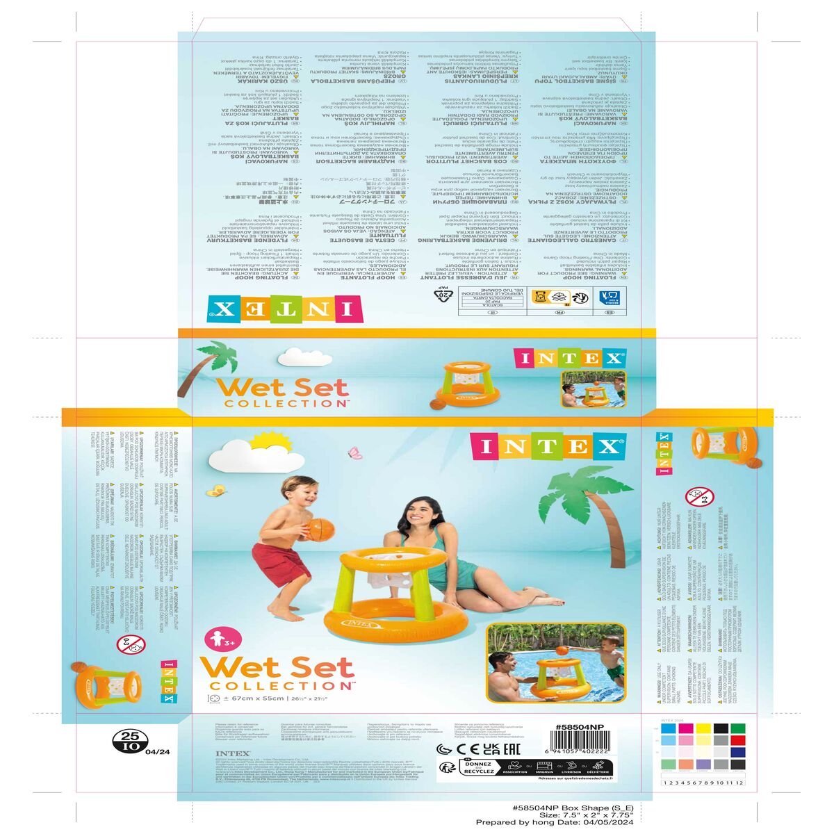 Inflatable Intex (67 x 55 cm)_13