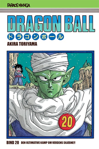 Dragon Ball 20 (sampakke: kolli a 4 stk.)