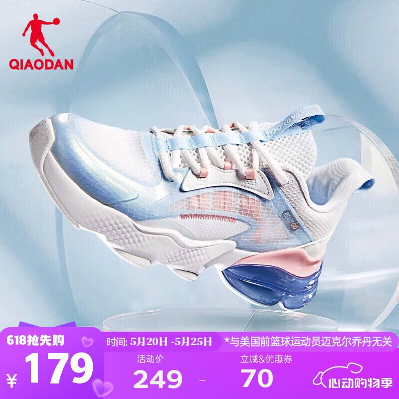Qiaodan QIAODAN Women's Sports Shoes, Beiming 2.0 Air Cushion Shoes, Shock-Absorbing Breathable Running Shoes for Wome_0