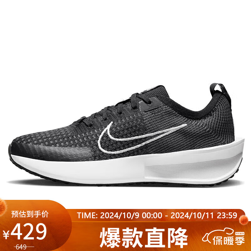 NIKE Women's INTERACT RUN Cushioned Breathable Running Shoes - Black_1