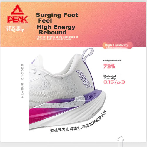 PEAK Taiji Second Breath Running Shoes - picture