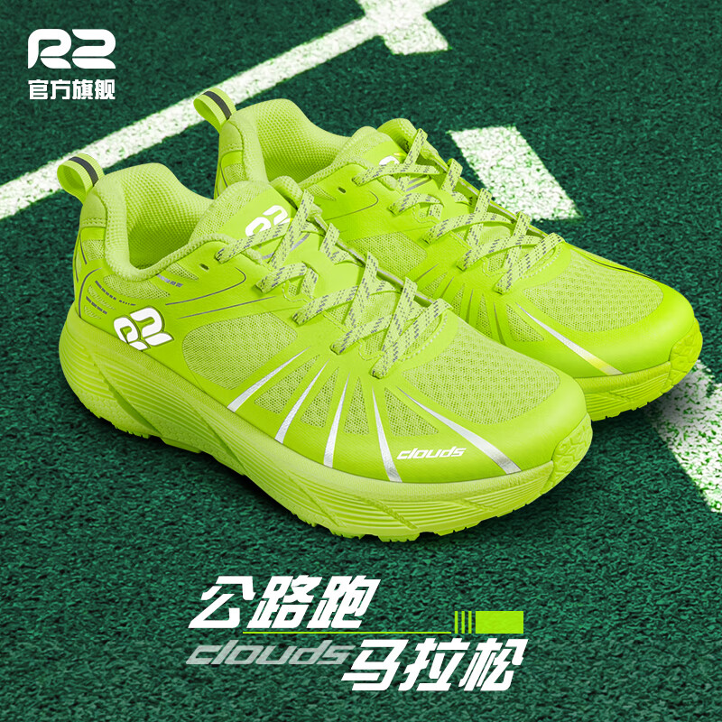 R2 REAL RUN Marathon Running Shoes for Men_0